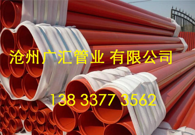 環氧粉末防腐鋼管廠家 環氧粉末防腐鋼管廠家