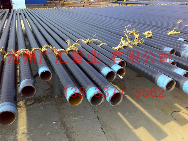 聚乙烯防腐無縫鋼管