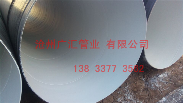 內外ipn8710防腐鋼管