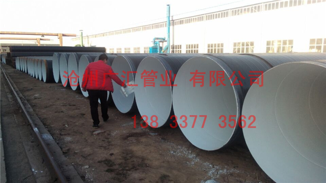 自來水管道無毒8710防腐鋼管