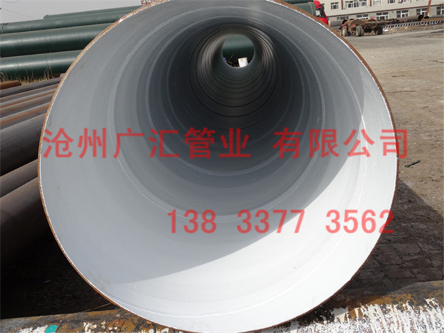 IPN8710飲水防腐鋼管 IPN8710飲水防腐鋼管