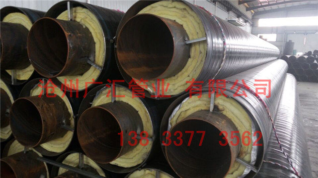 鋼套鋼蒸汽保溫鋼管