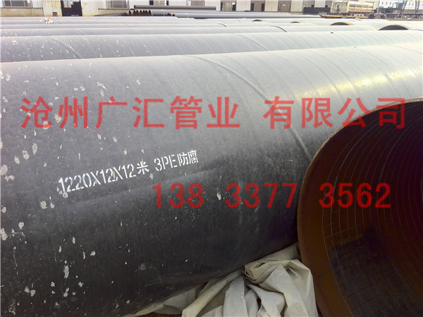 水泥砂漿防腐鋼管廠家