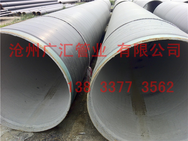 水泥砂漿防腐鋼管廠家 水泥砂漿防腐鋼管廠家