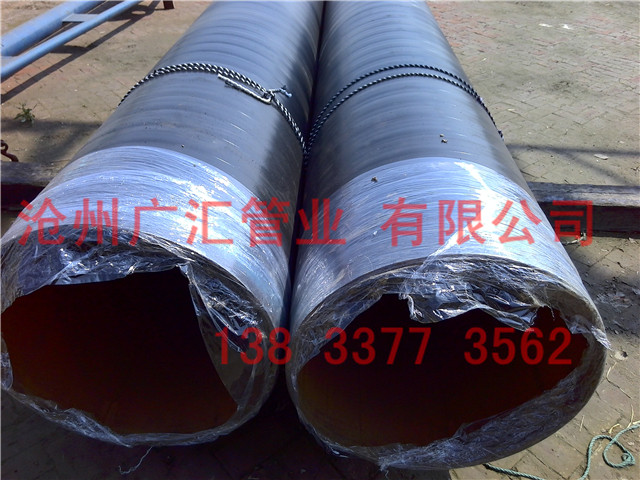 3PE防腐雙面埋弧焊直縫鋼管