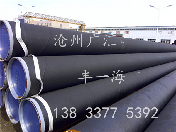 20G高压一布五油防腐钢管生产厂家