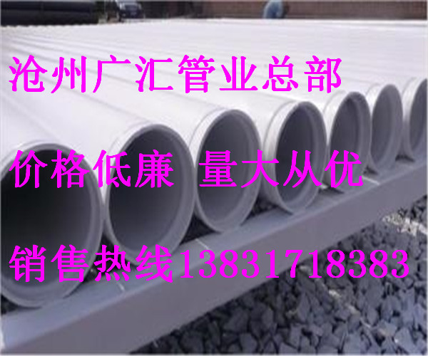 内外涂塑电缆保护套管规格型号齐全欢迎参观指