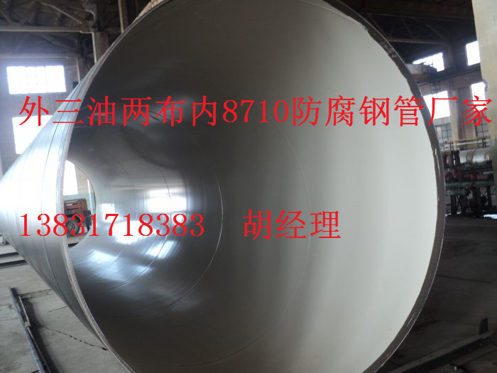 地埋化工厂输水用一油两布防腐管道厂家