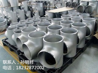 GB12459钢制对焊无缝管件200弯头三通四通