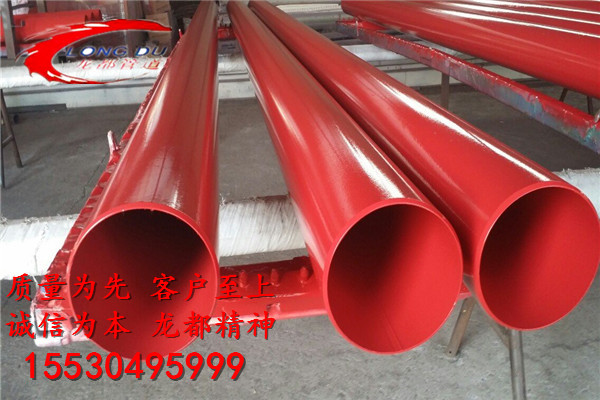 消防用涂塑复合螺旋钢管