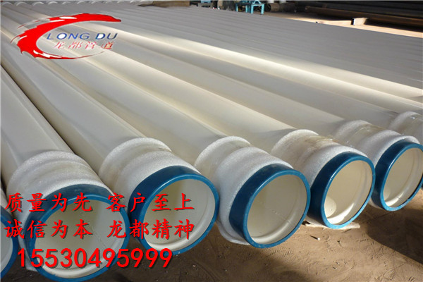 消防用涂塑复合螺旋钢管