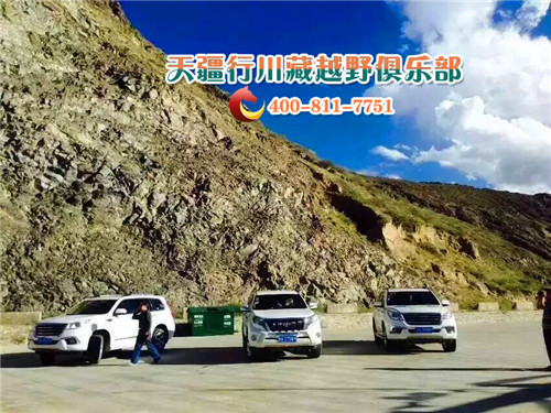 2016川藏线自驾游成都租车价格