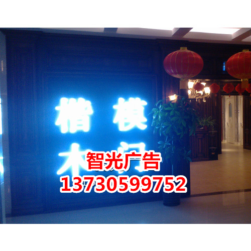 廊坊大城采购单色LED显示屏一般多少钱?厂家