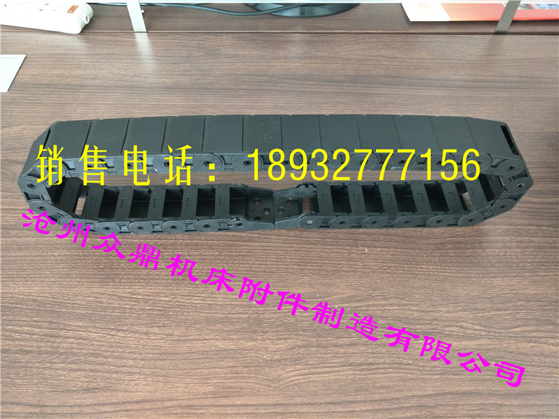 河北钢铝拖链塑料拖链尼龙拖链生产厂家