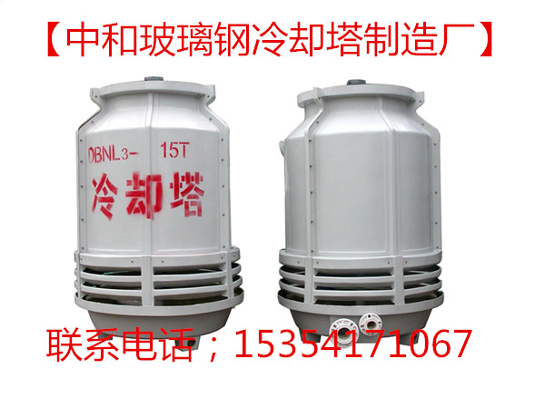 天津玻璃钢冷却塔中和制造