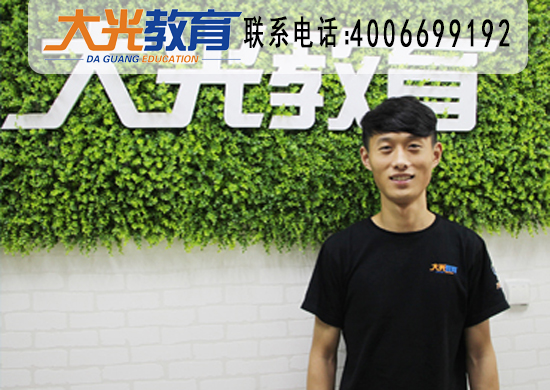 山东工业设计培训学校怎么收费?大光教育详情