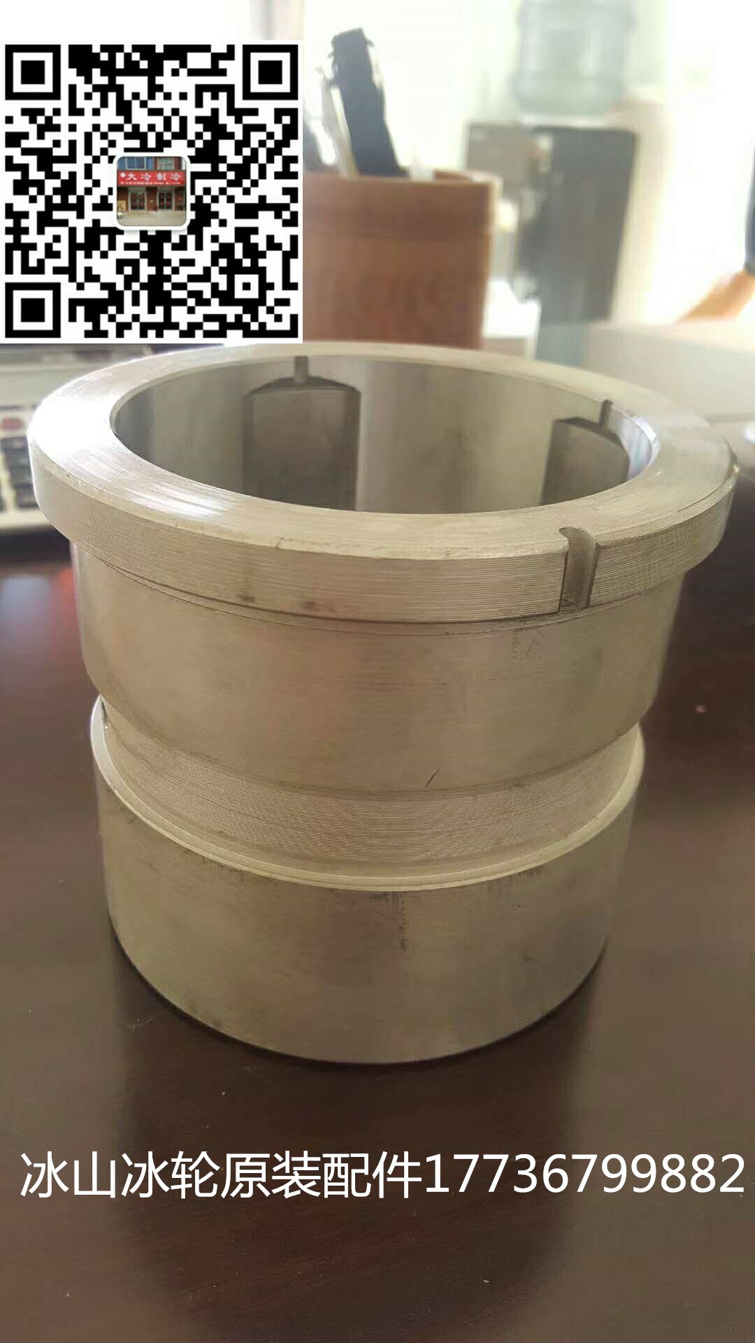 螺杆制冷紧收缩机原配件
