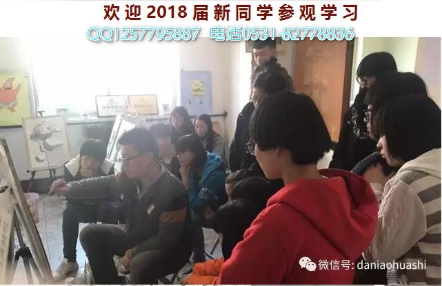 东营美术画室排名前十名，大鸟美术学校高效教学