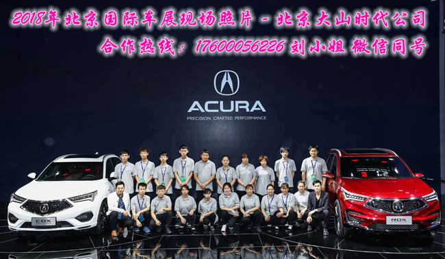 北京大学生兼职团队?北京大学生兼职中介公司