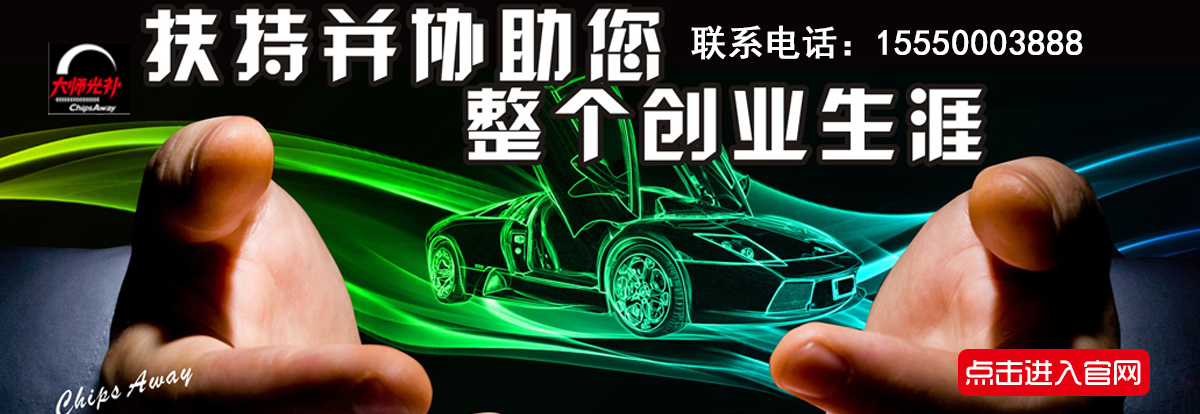 济阳雷克萨斯汽车小面积补漆汽车补漆过以后有