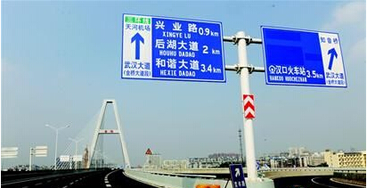 武汉路牌定制哪家质量好