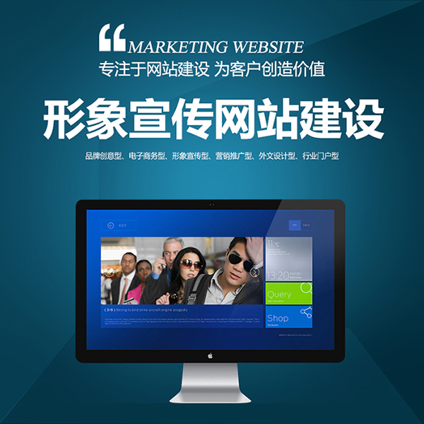 乌鲁木齐网站制作，有客寻向您说明做网站的作用