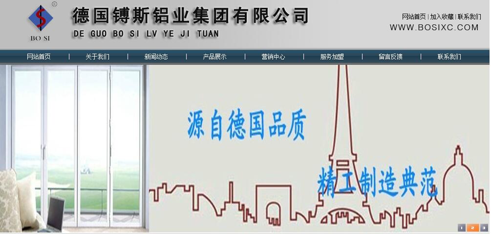 北京门窗生产厂品牌,隔音门窗生产厂,北京 门窗