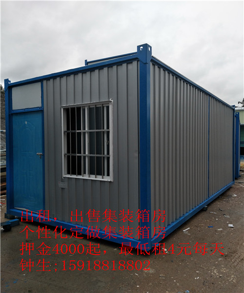 清远住人集装箱,集装箱房屋租赁价格,集装箱办