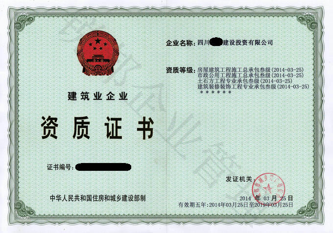 工程结算审计方案模板_年平均结算收入(3)