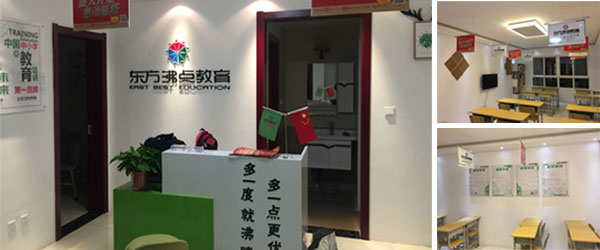 西安雁塔最好的少儿托管中心,特色托管机构托管培训机构