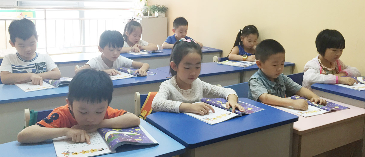 南京孩子上幼小衔接学前班的重要性以及对孩子