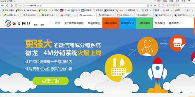 安卓应用市场网站源码