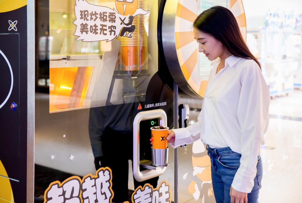 商场板栗机郑州智能板栗新零售加盟代理 - 西楚