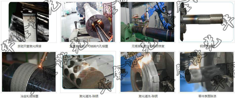 半导体激光熔机设备在零件修复再制造领域起着