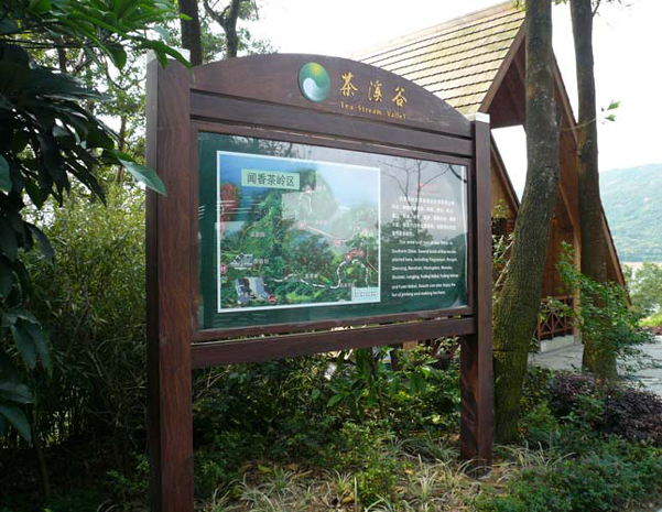 肇庆旅游景区标识公司-火焰创意专注标识16年