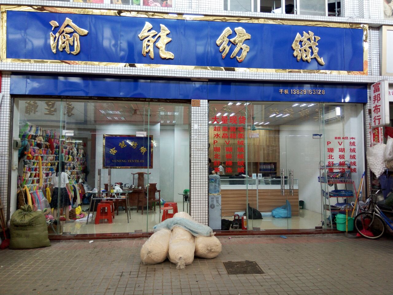 广东水晶超柔面料有什么用途呢?