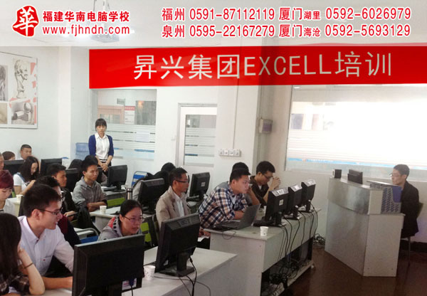 华南福州电脑培训班分享业内资讯:dnf顿卡如何