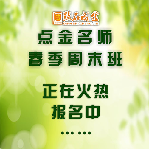 成都高中数学周末补习班哪里师资强 - 深圳酷易
