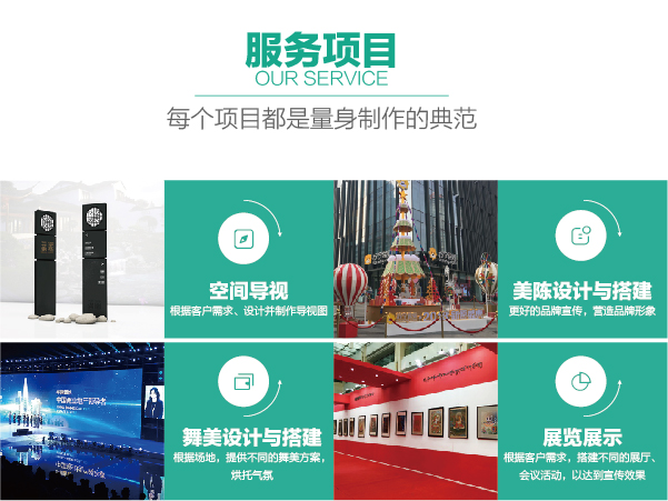 南京交流會活動策劃公司 免費活動策劃設計方案