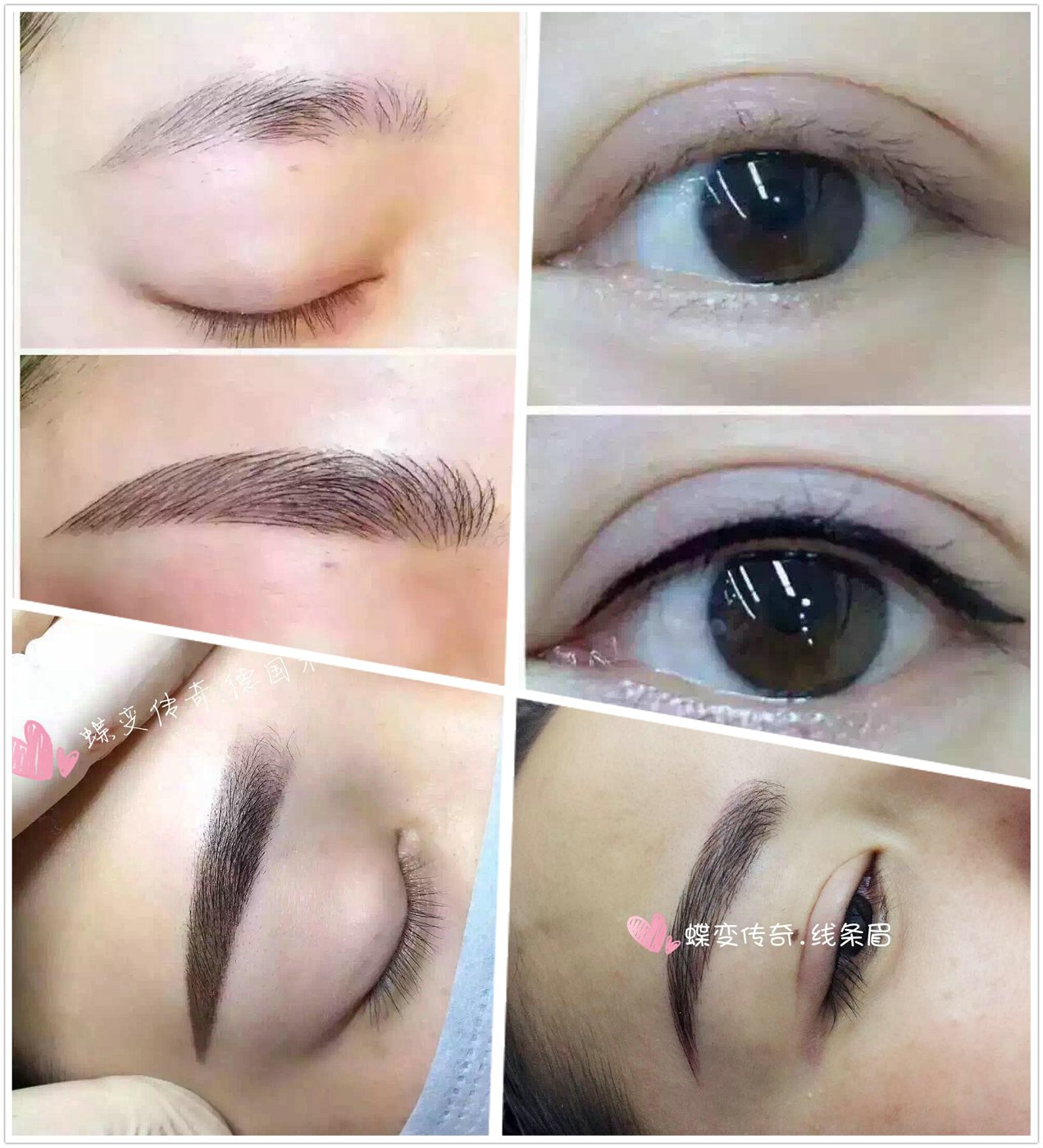 开封韩式纹眉哪家好?学纹绣需要有什么技术
