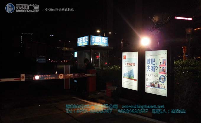 琼海罗湖区中小区小区灯箱广告|别墅广告灯箱深圳聚会高端出租图片