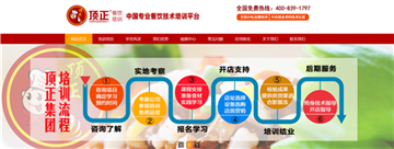 佛山学做小龙虾_小龙虾培训_哪里有小龙虾加