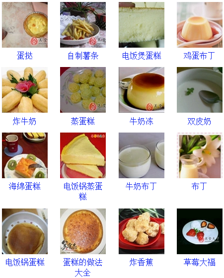 北海学做方块饼_方块饼培训_哪里有方块饼加盟
