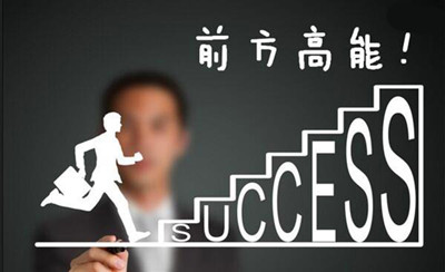 长沙达内IT学员就业怎么样,能找到好工作吗?