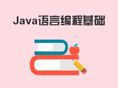 长沙达内Java培训:合格的Java工程师职场技能