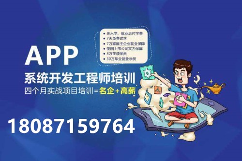 去广州达内学android课程可以学到技术吗? - 教