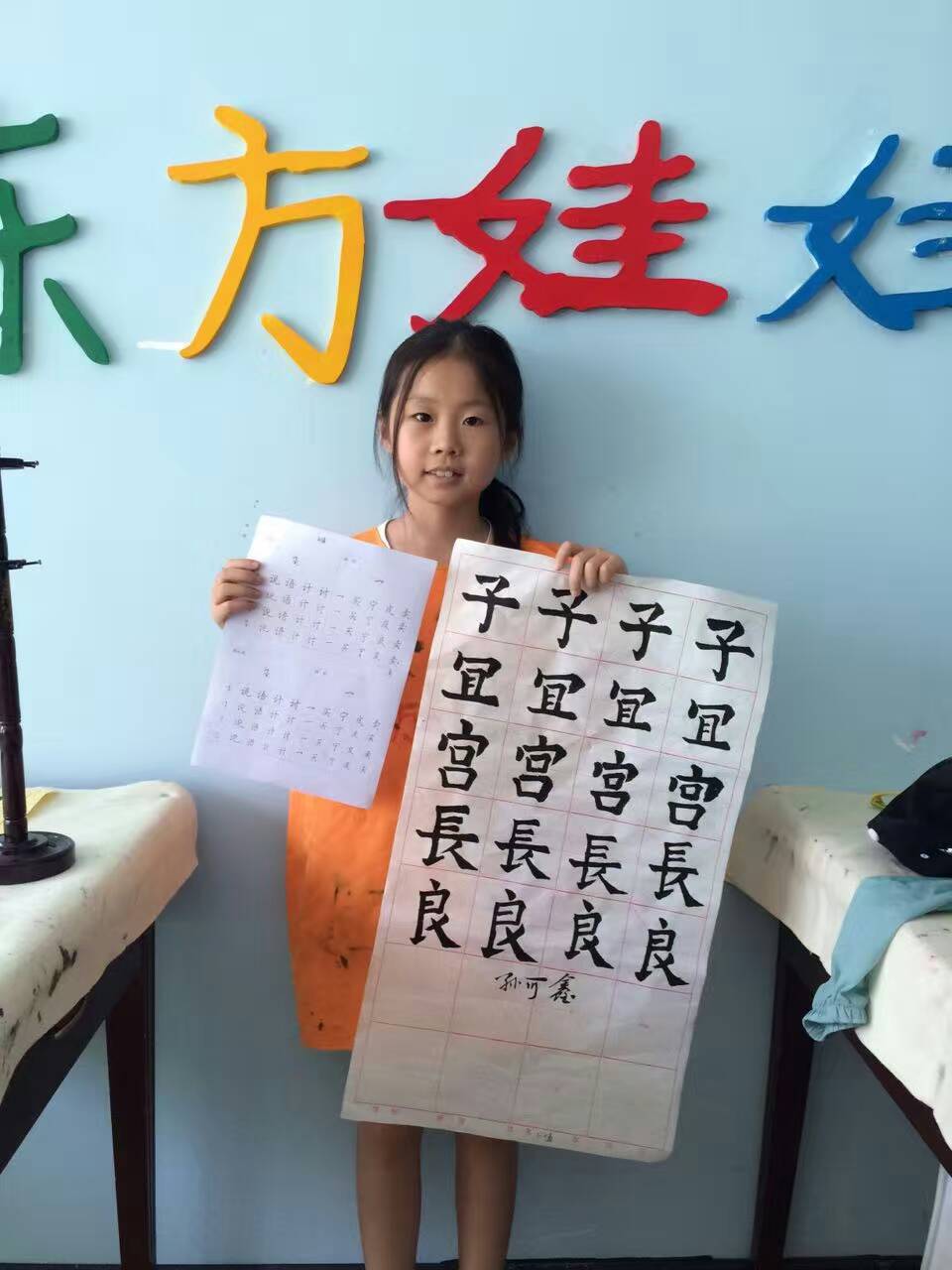 儿童如何学好毛笔字/宿迁书法培训机构毛笔字培训费用