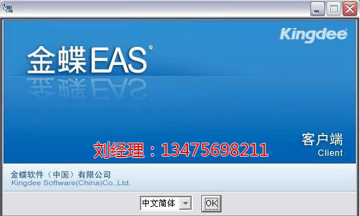 金碟软件的缺点_金碟k3软件仓库教程_金碟财务软件多少钱
