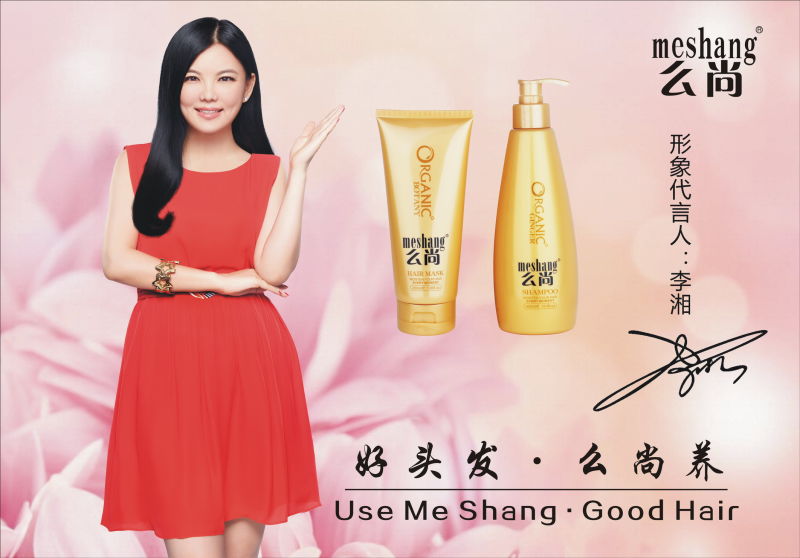 么尚的魅力无法抵抗