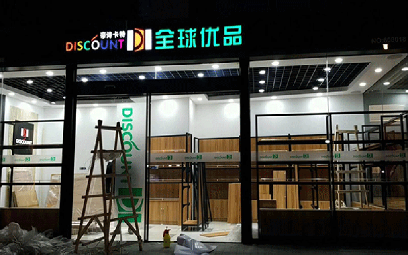 进口食品店怎么装修,帝诗卡特告诉你